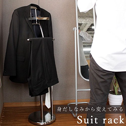 Amazon.co.jp: スーツラック ポールスタンド スーツハンガー スーツ